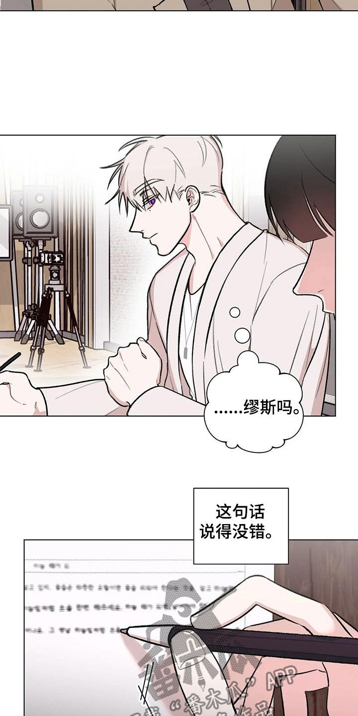 第40章：邀请函7