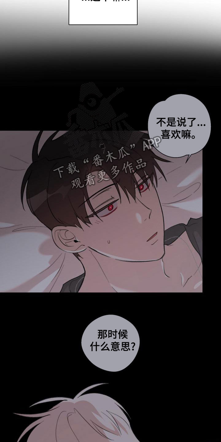 第22章：难为情3