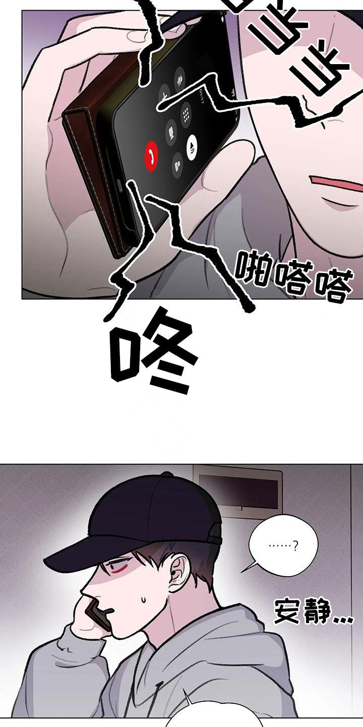 第41章：喝醉14