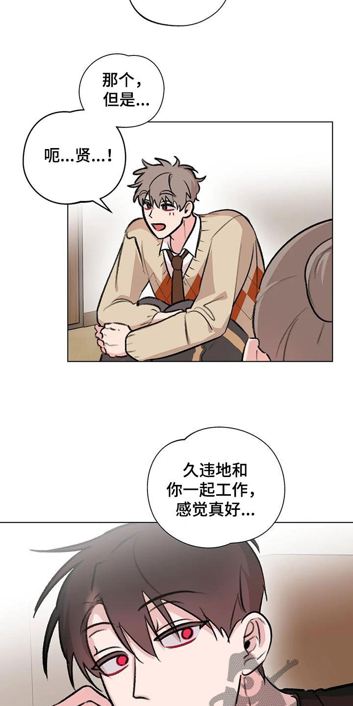 第51章：大胆的事3