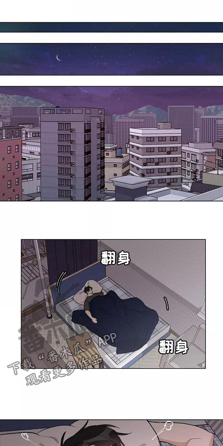 第16章：放心6