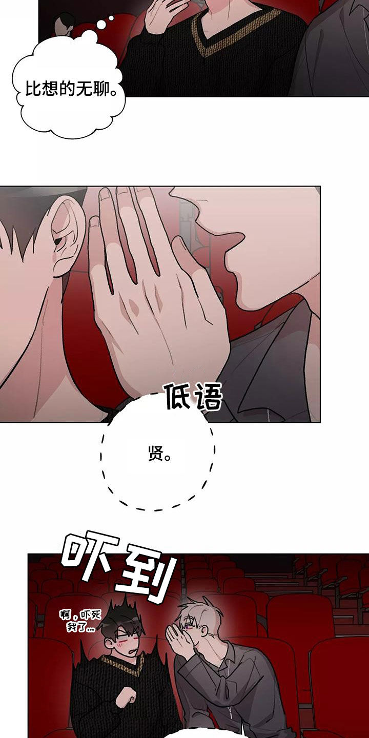 第29章：看电影12