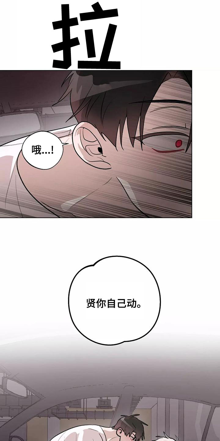 第24章：不可能的2