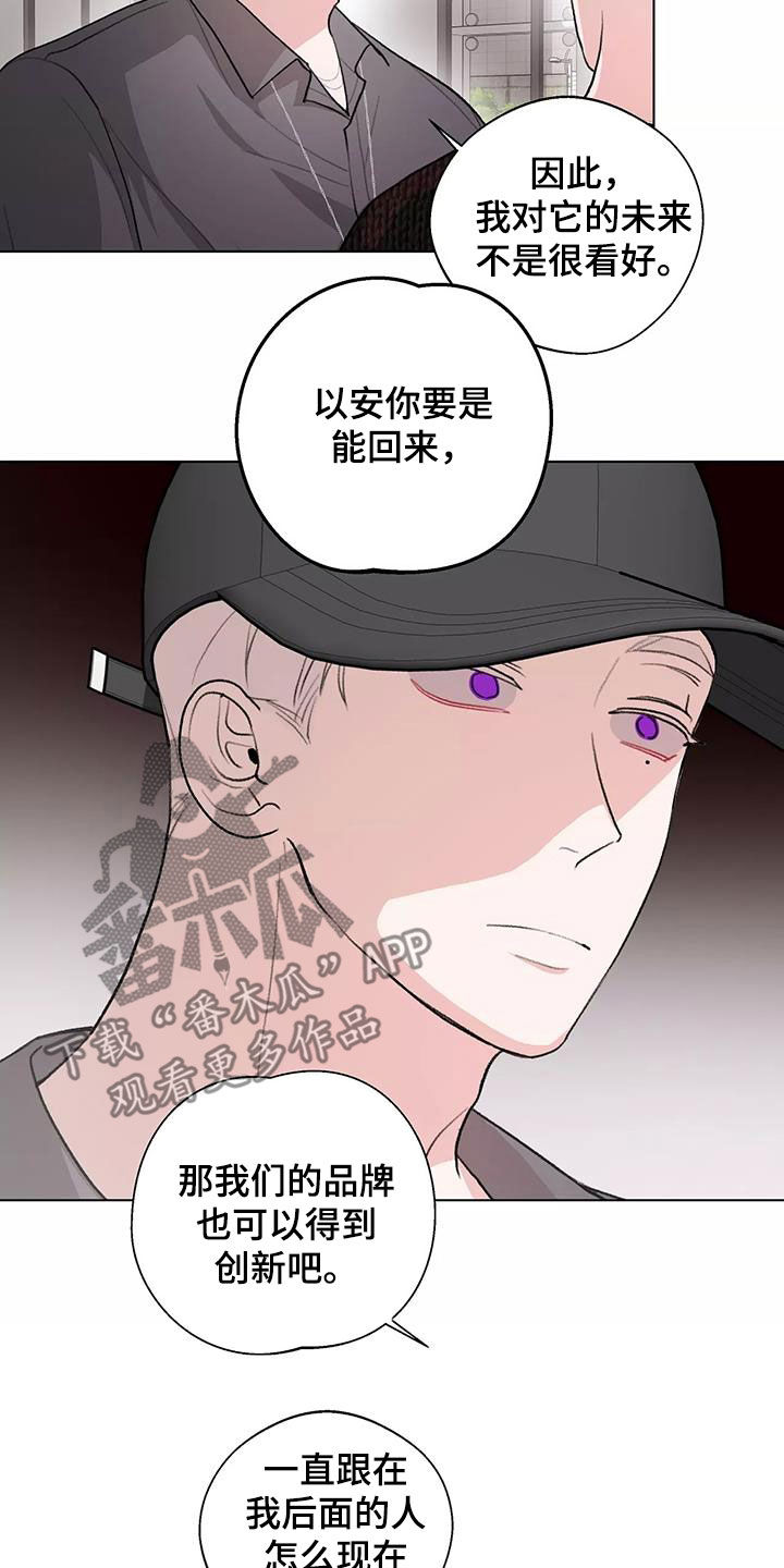 第28章：对话3