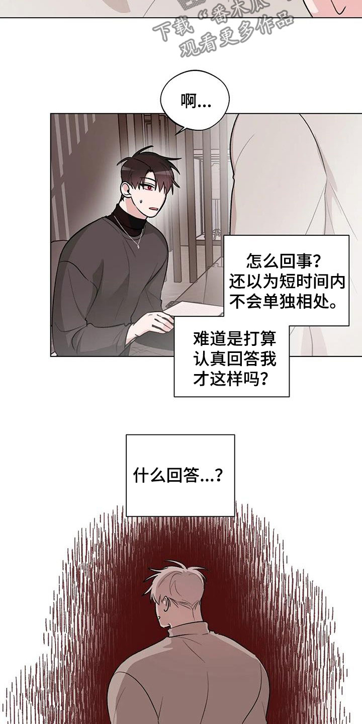 第31章：避开7