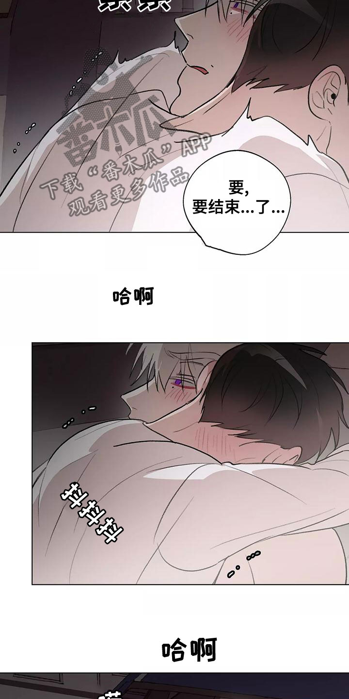 第24章：不可能的10