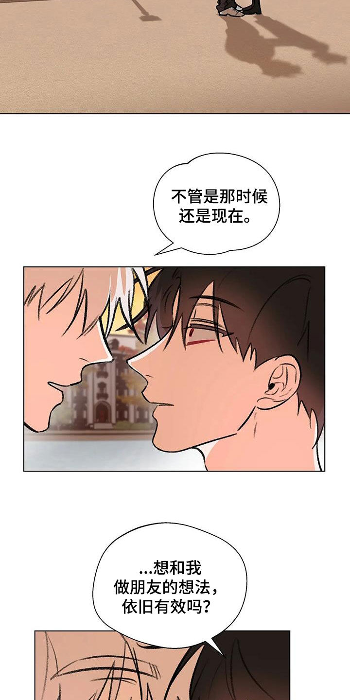 第52章：鼓励9