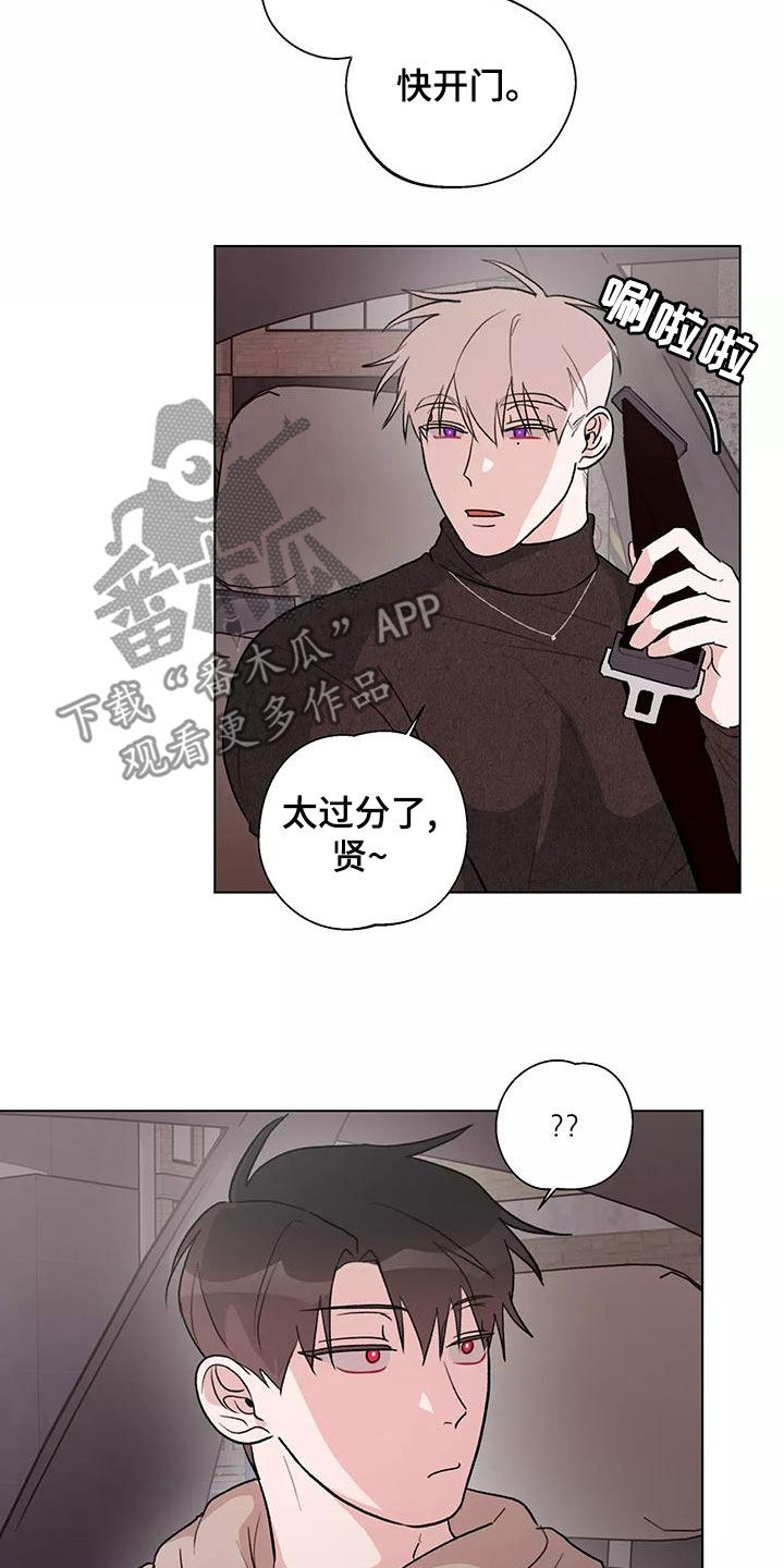 第25章：说谢谢15