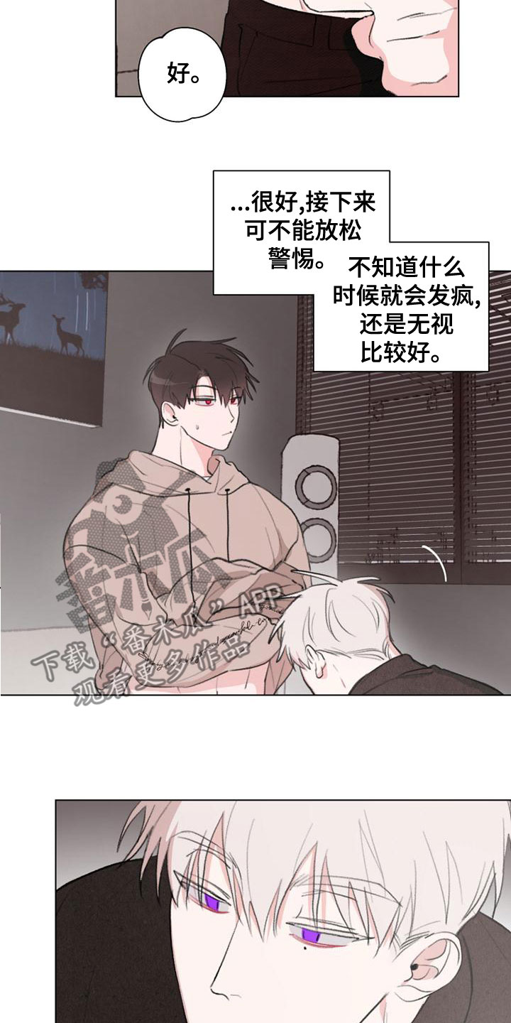 第21章：失望7