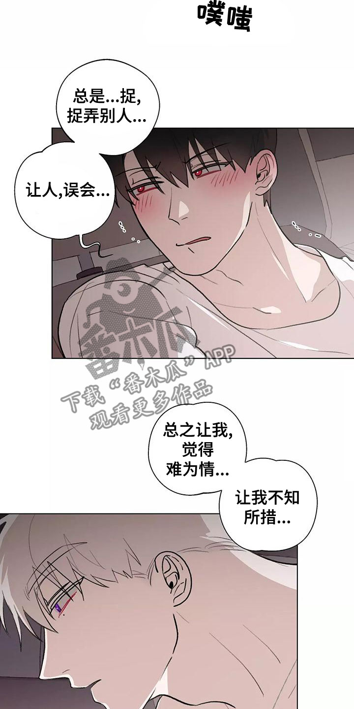 第23章：我好奇10