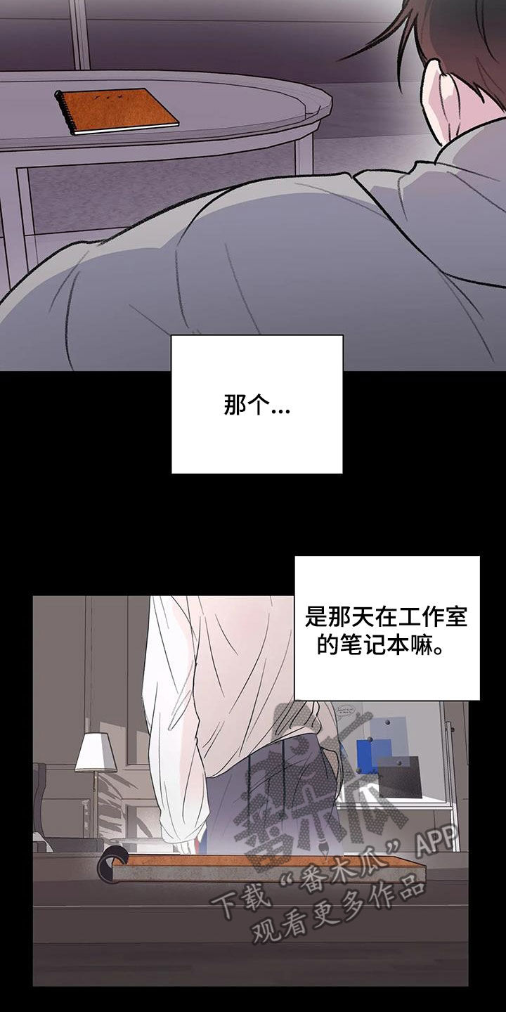 第42章：笔记7