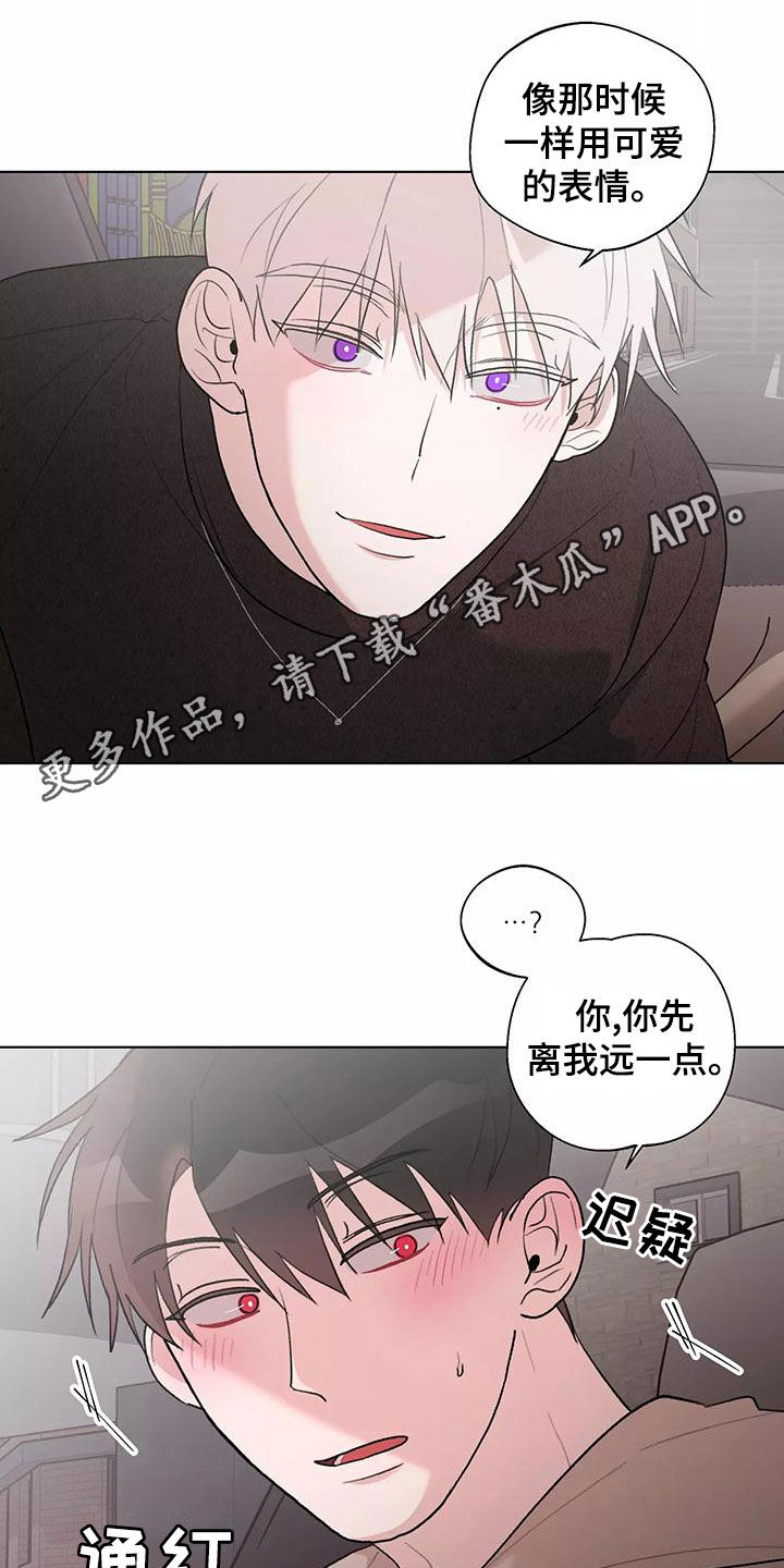 第26章：主动0