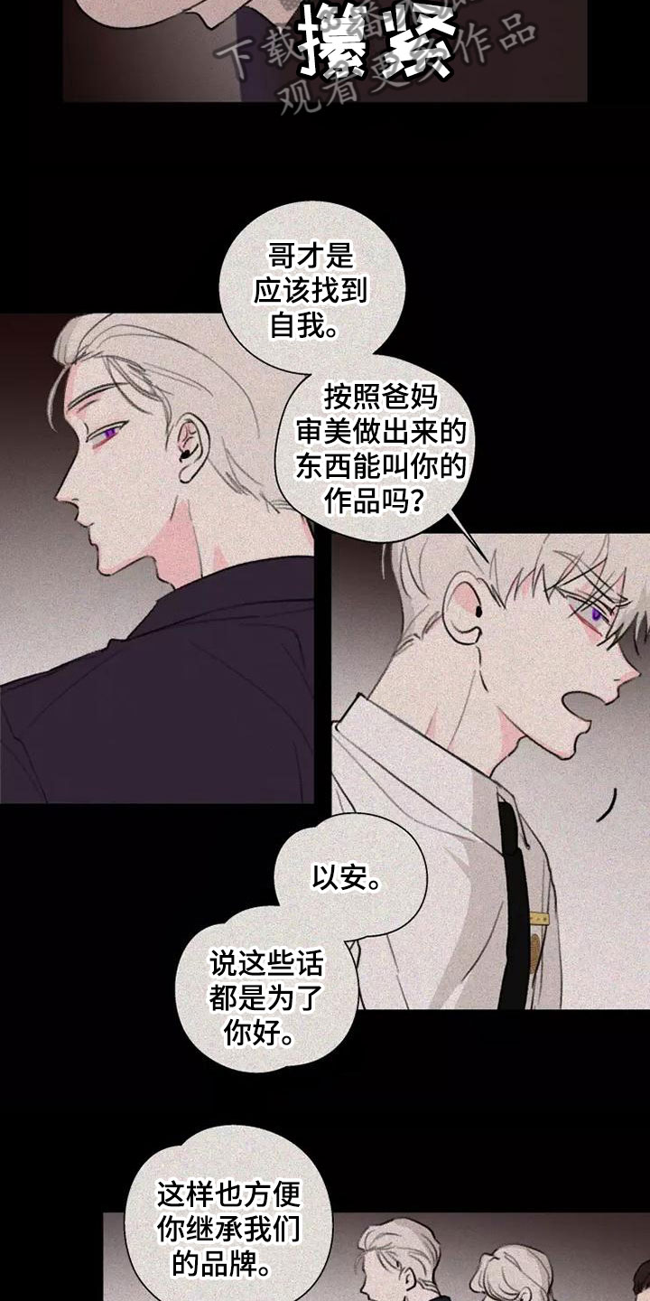 第9章：适可而止11