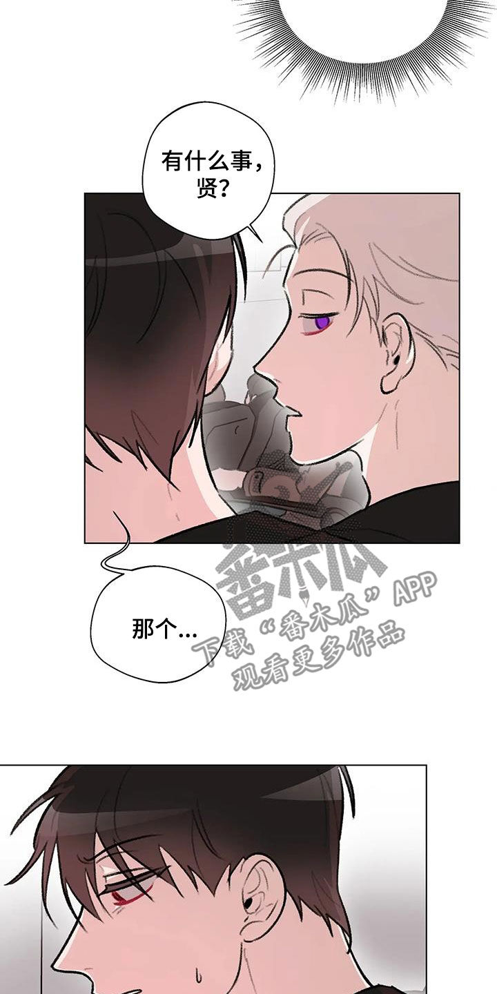 第48章：我可以上11