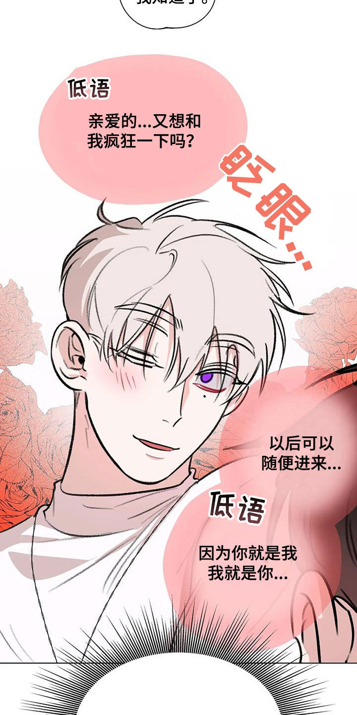 第53章：爆火15