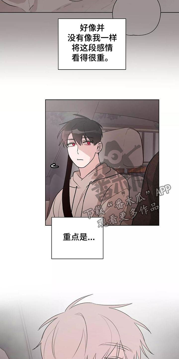 第25章：说谢谢9