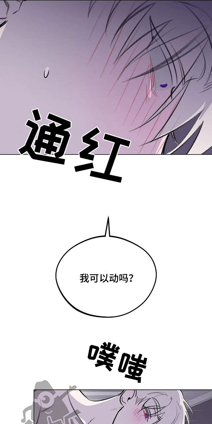 第57章：不要勉强14