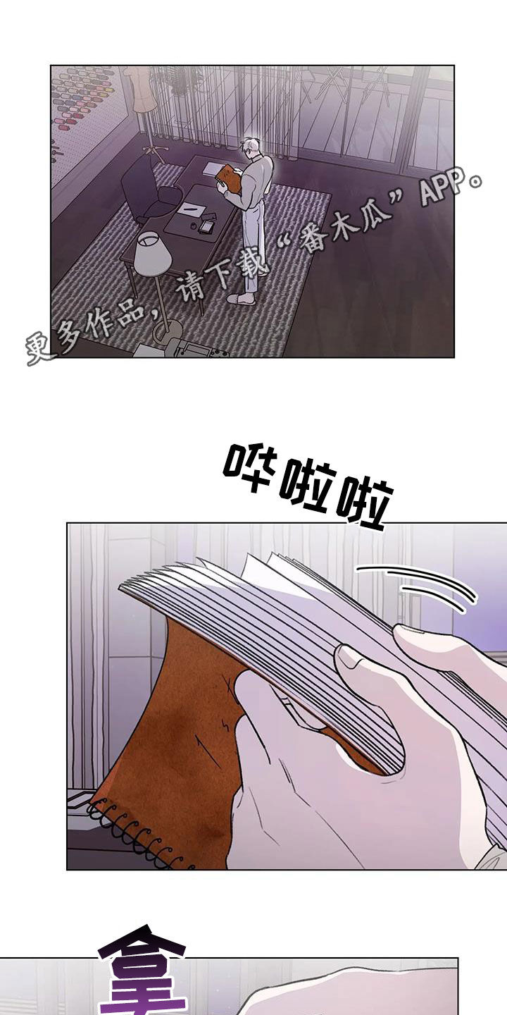 第35章：灵感0