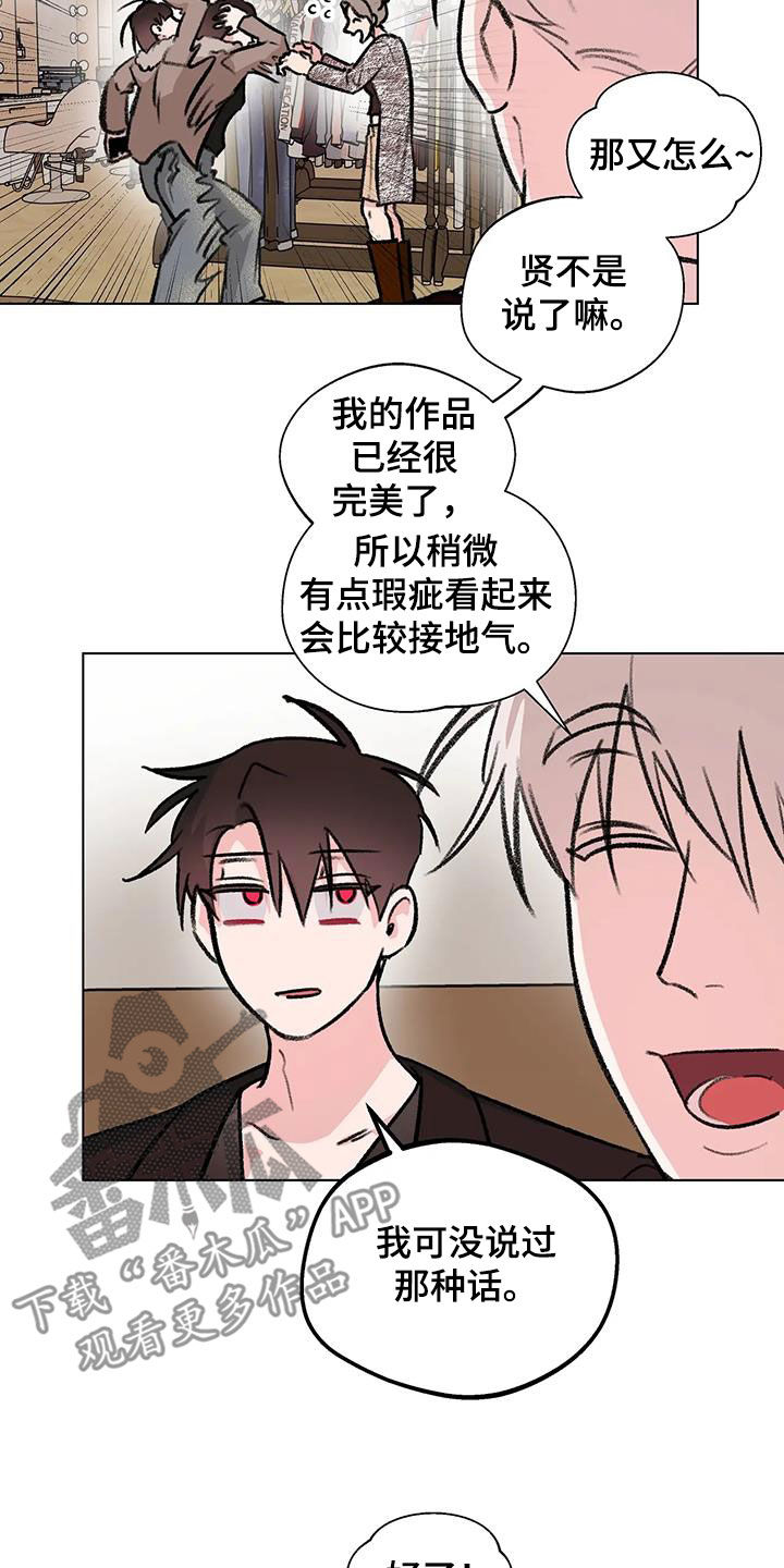 第51章：大胆的事1