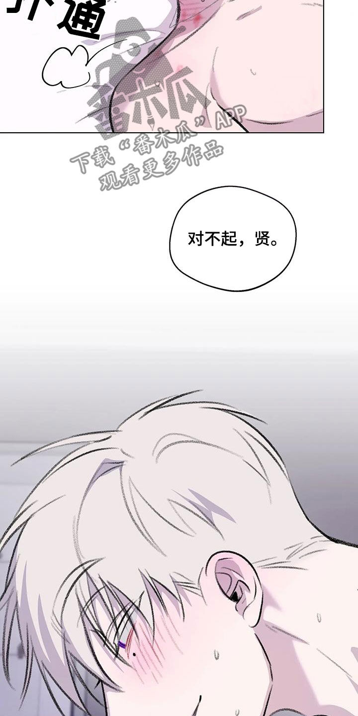 第58章：你也不会听12