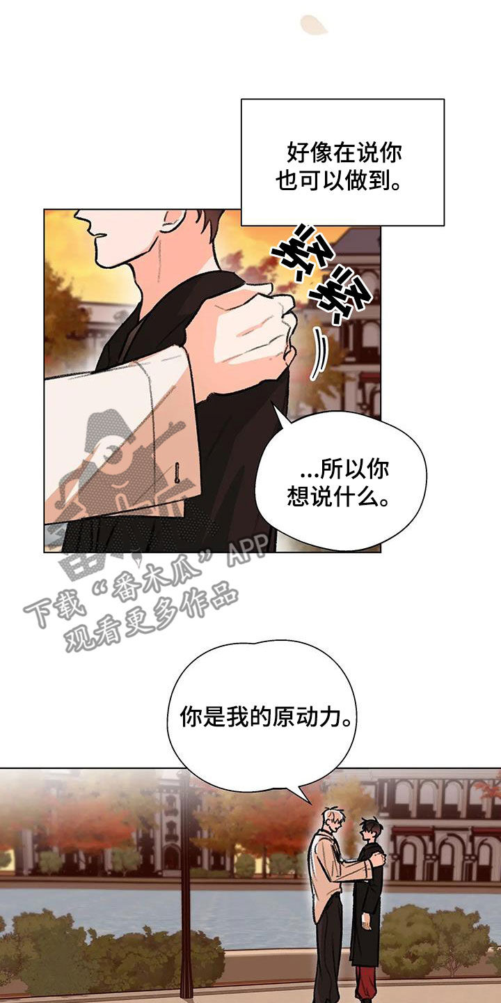 第52章：鼓励8