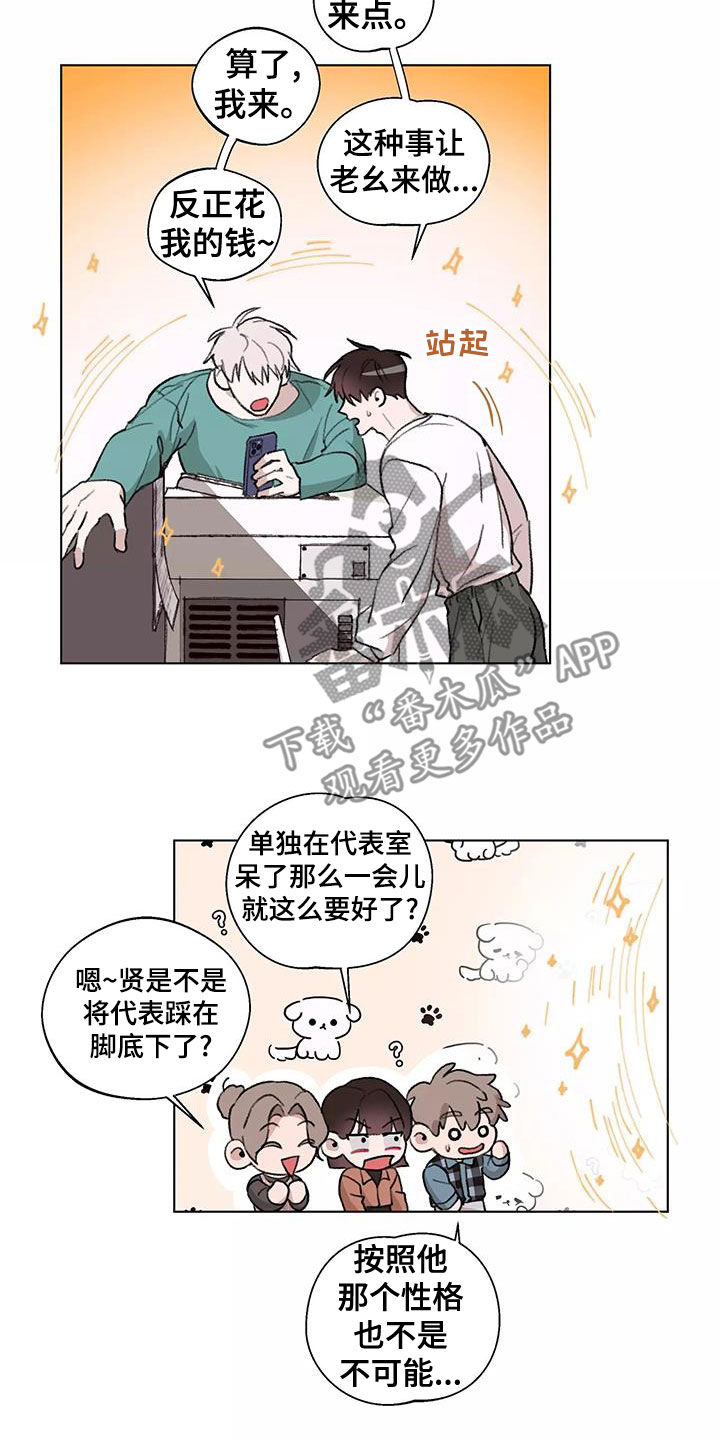 第16章：放心5