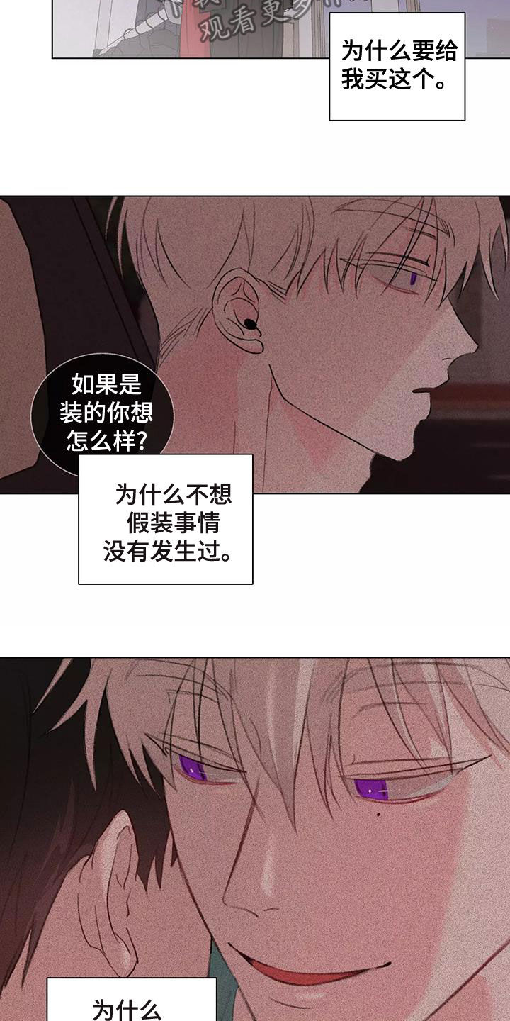 第16章：放心8