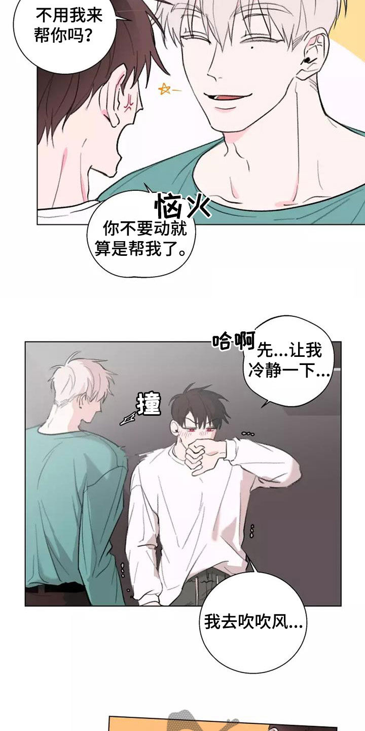 第12章：够了14