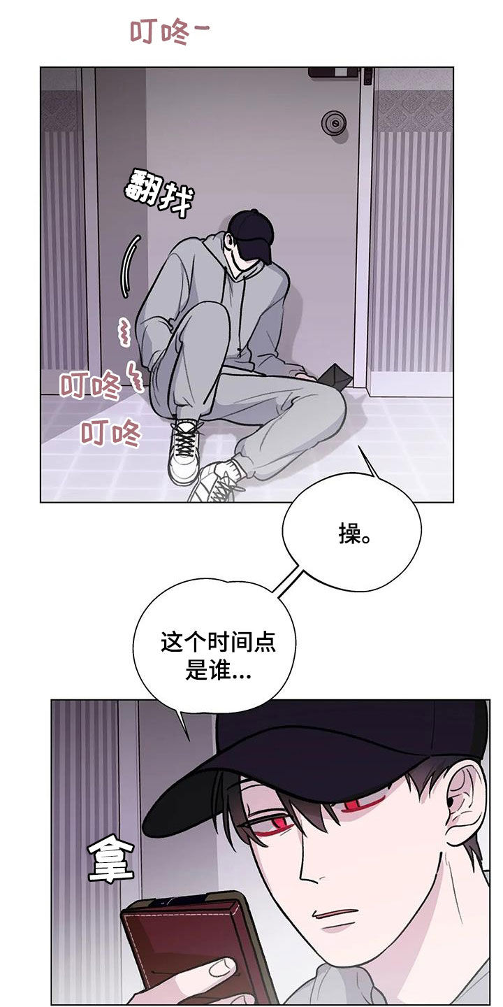 第41章：喝醉4