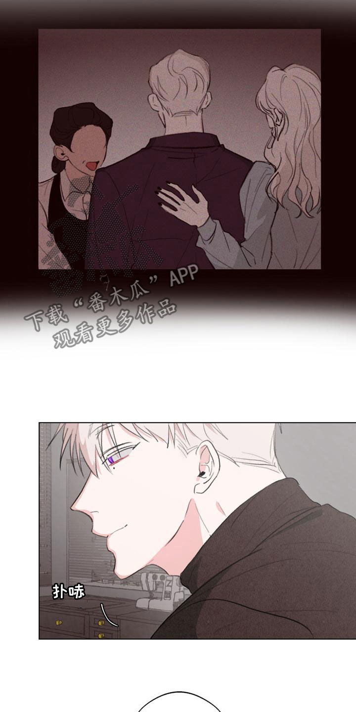 第20章：都不重要了8