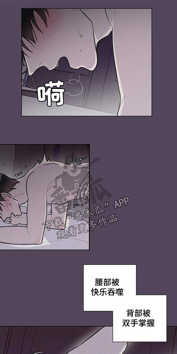 第35章：灵感7