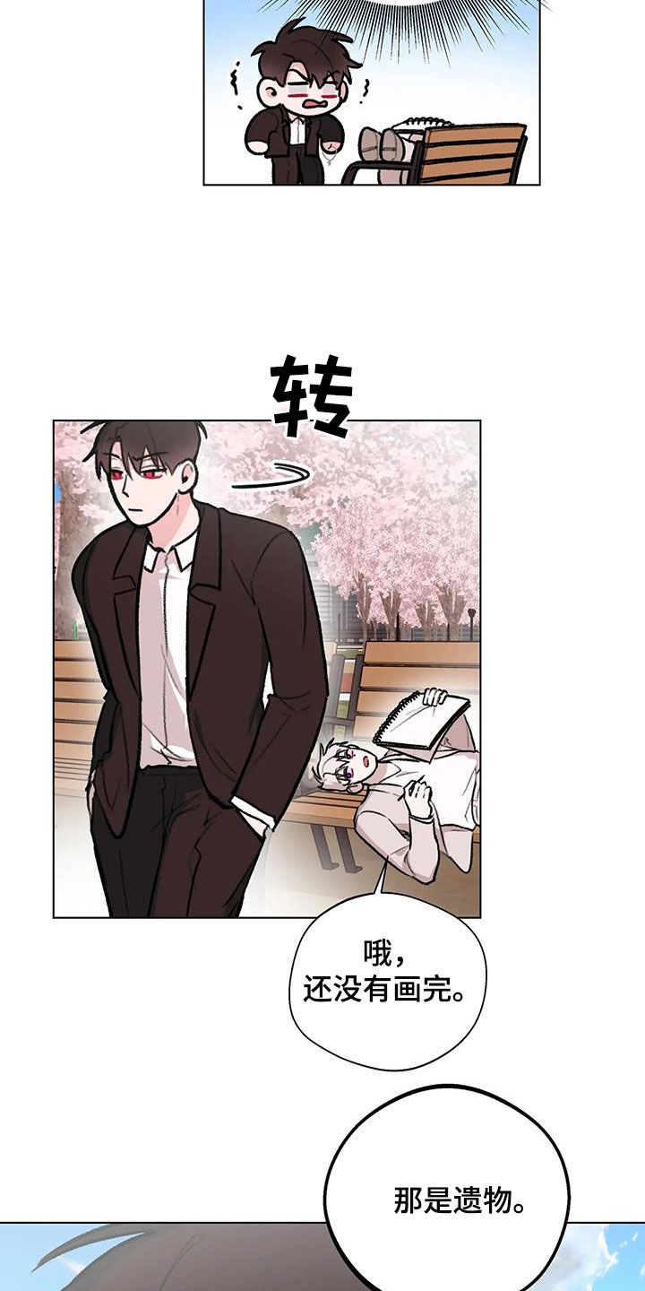 第43章：七年前6