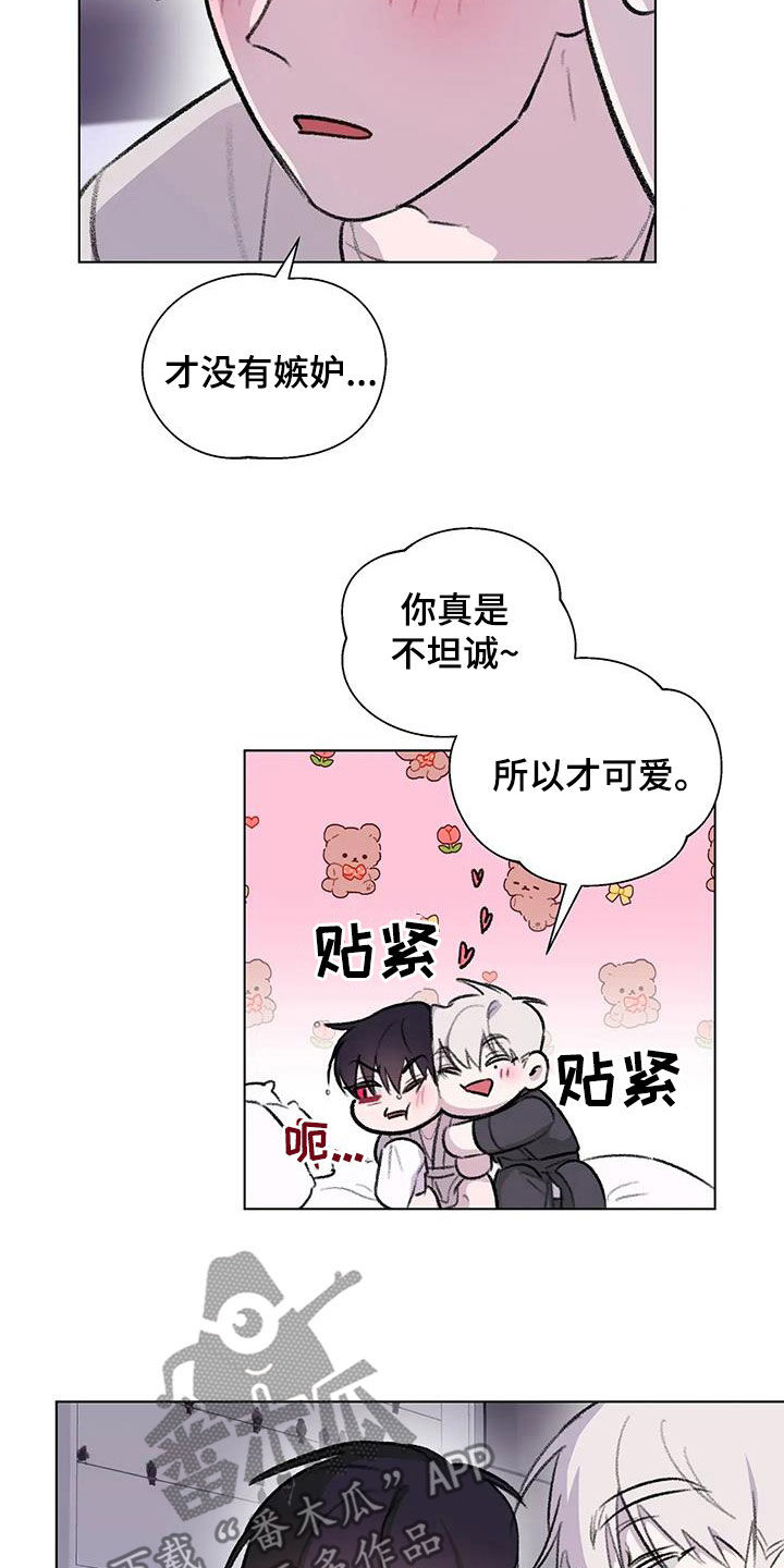 第56章：你是我的15