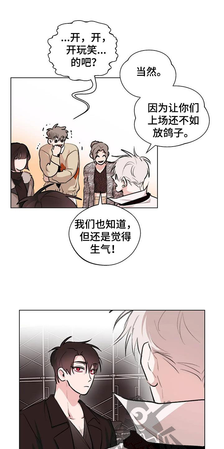 第49章：像是在宣战3