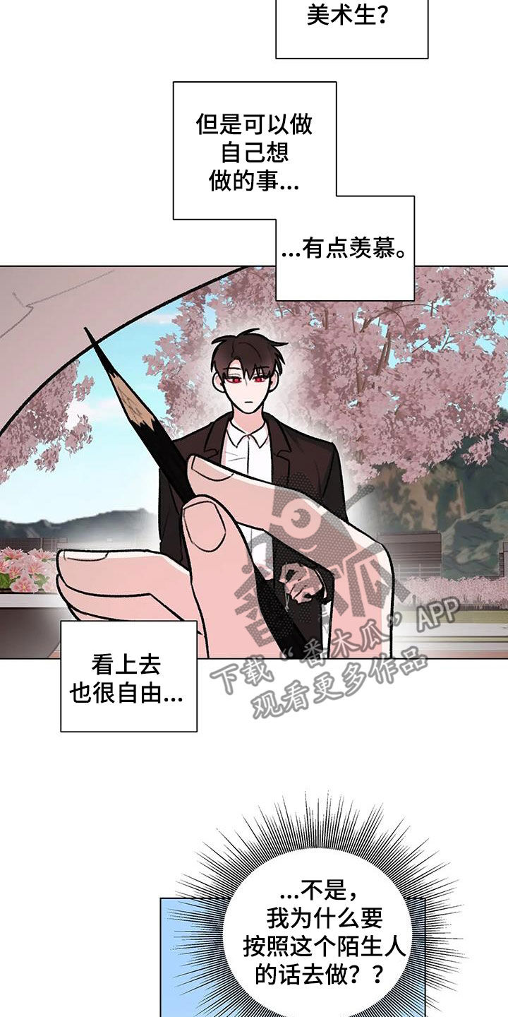 第43章：七年前5