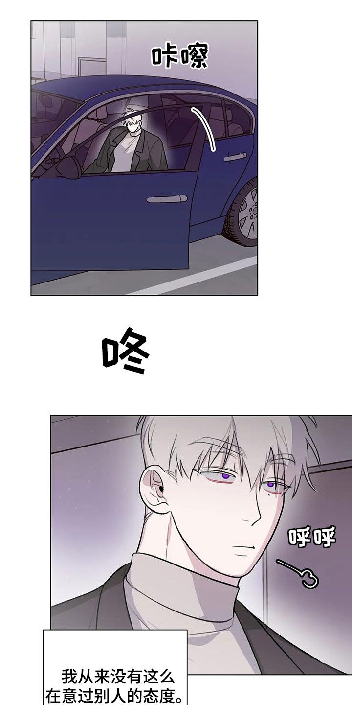 第34章：在意5