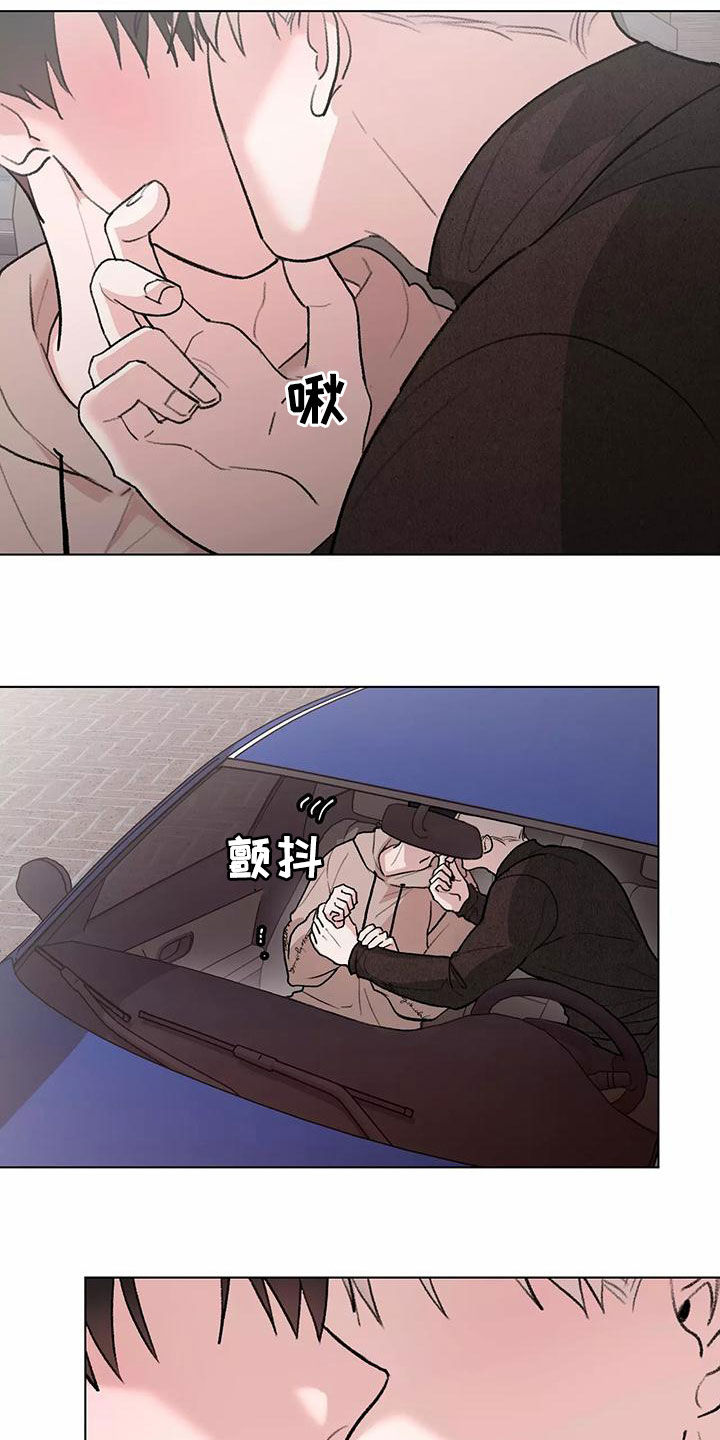 第26章：主动4