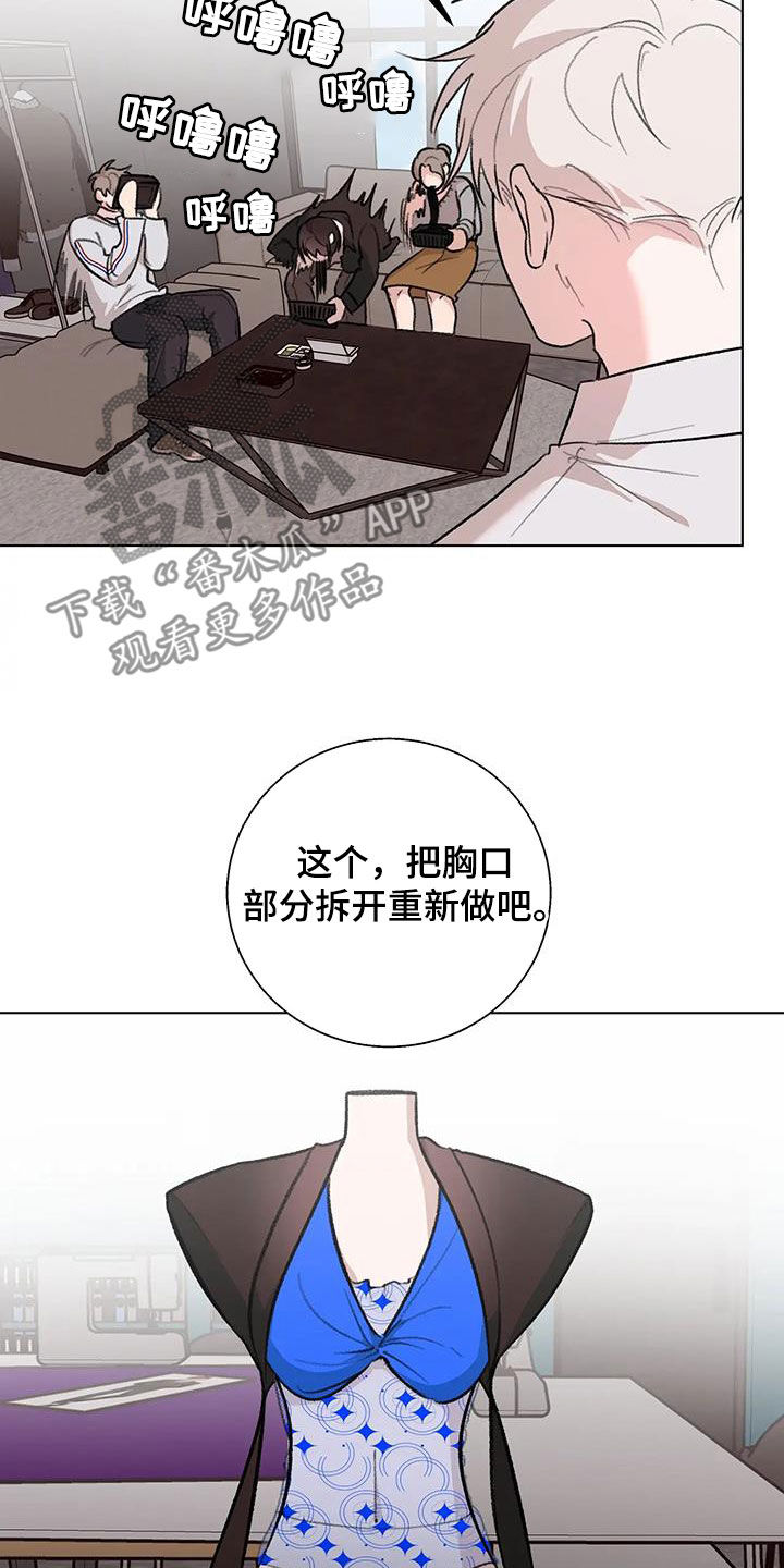 第39章：善变7