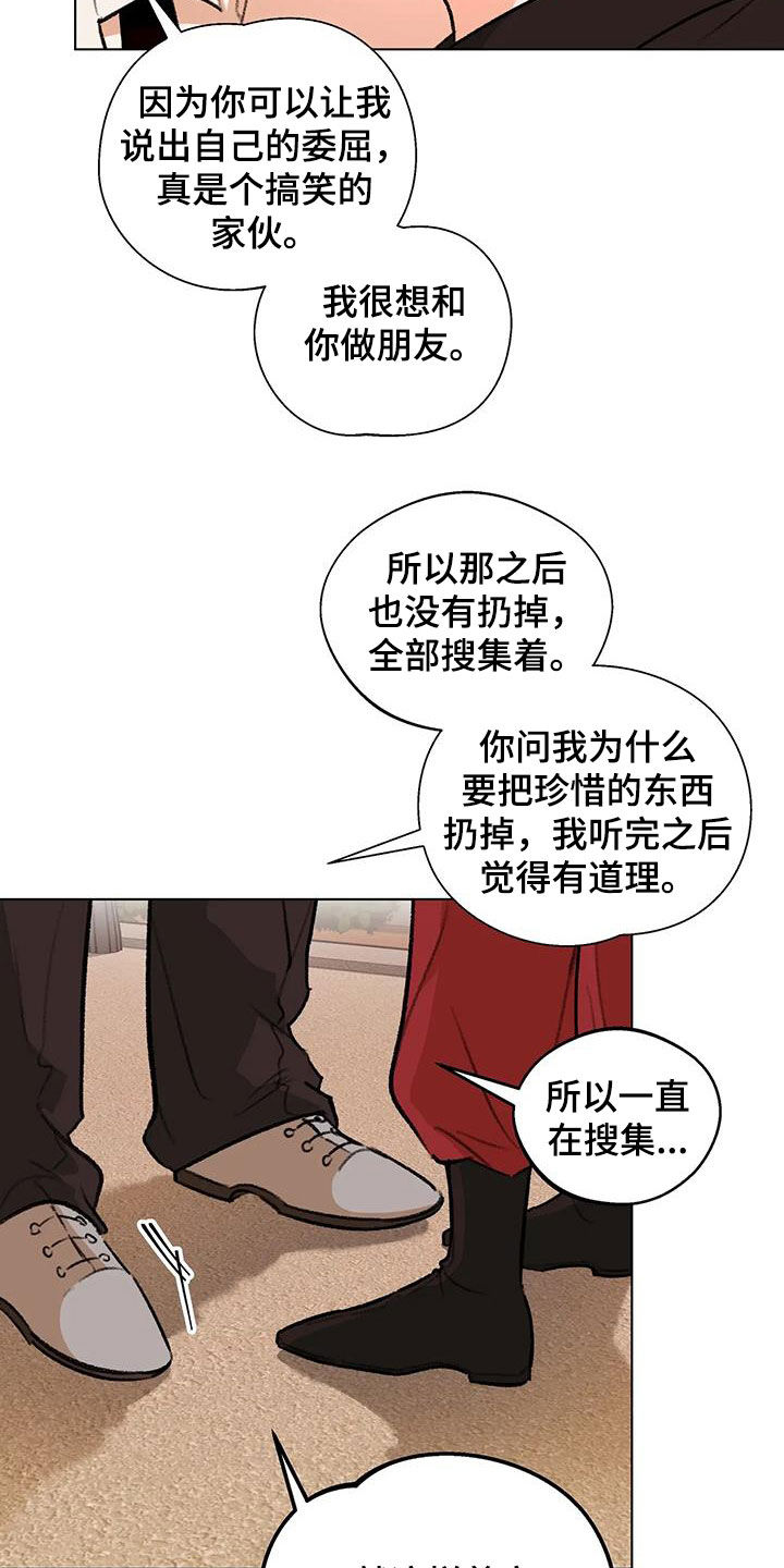 第52章：鼓励5