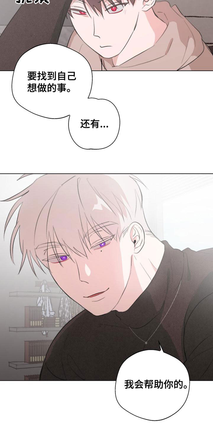 第20章：都不重要了14