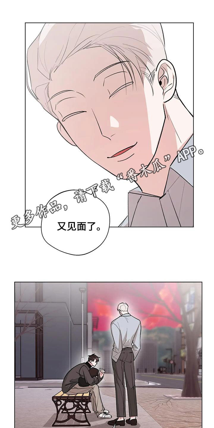 第33章：挖墙脚0