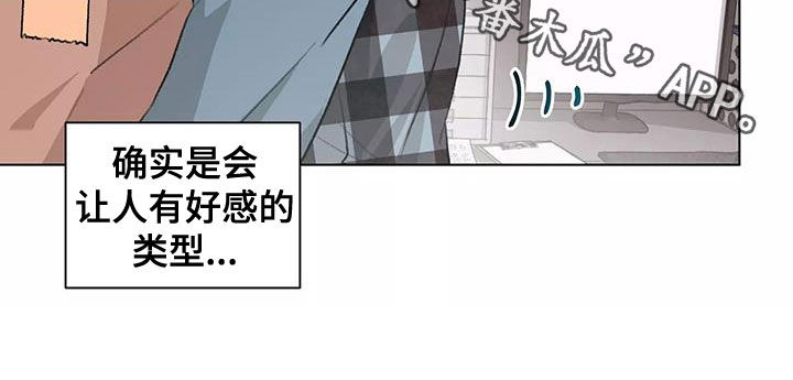 第15章：疑神疑鬼16