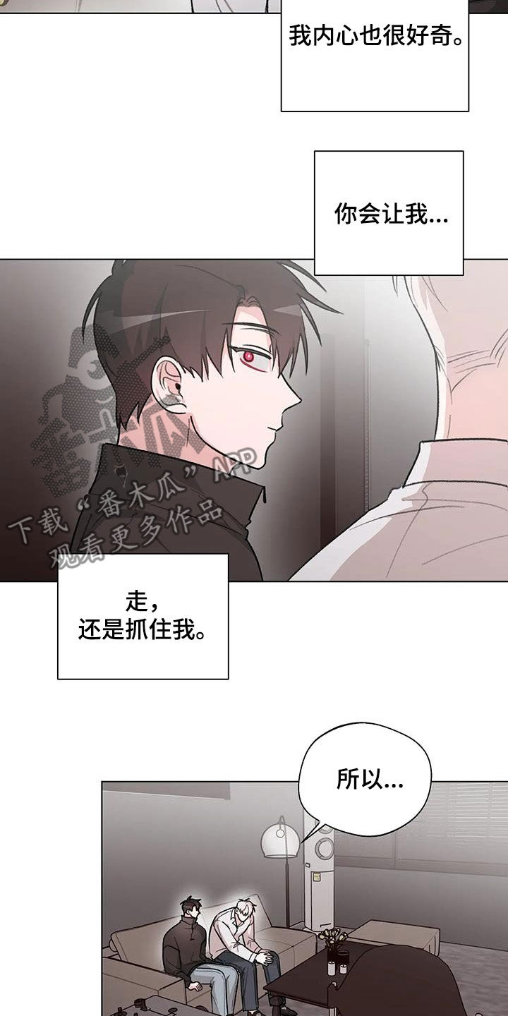 第37章：上当了5