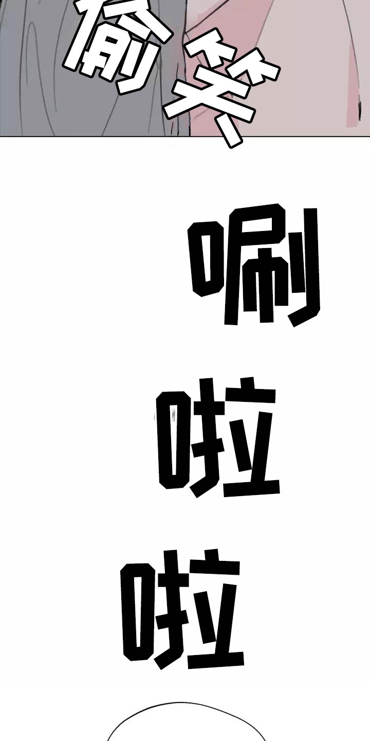 第6章：这不行5
