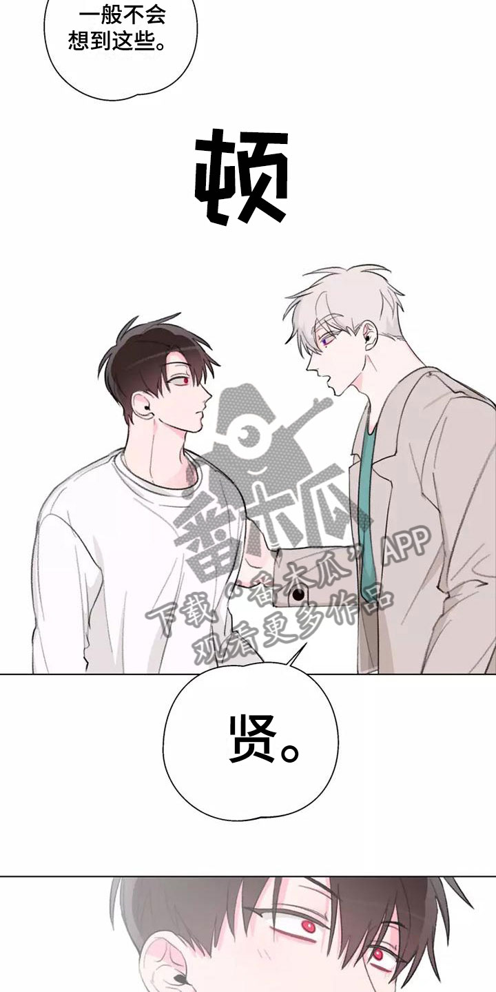 第10章：跟我来12