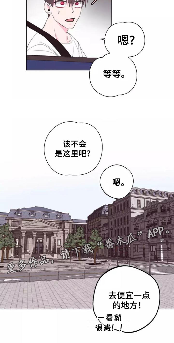 第7章：买衣服15