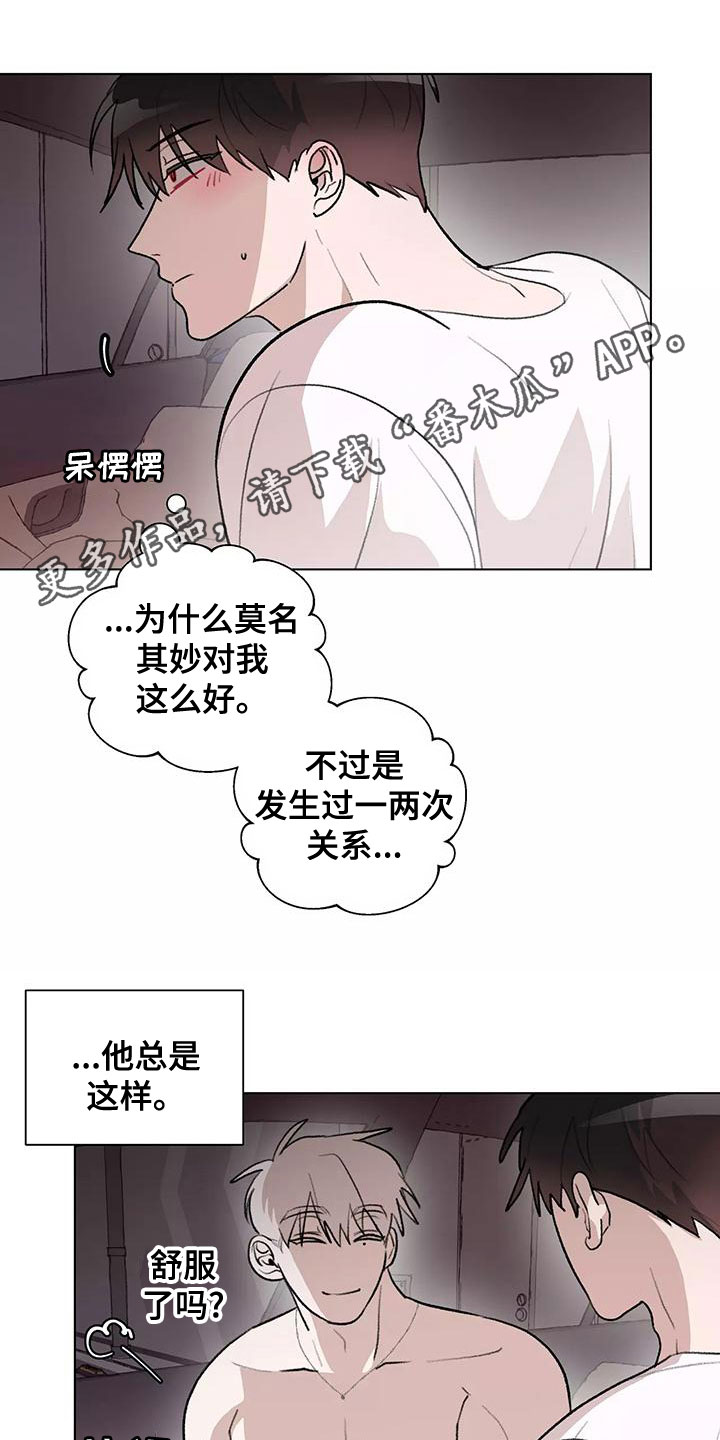 第24章：不可能的0