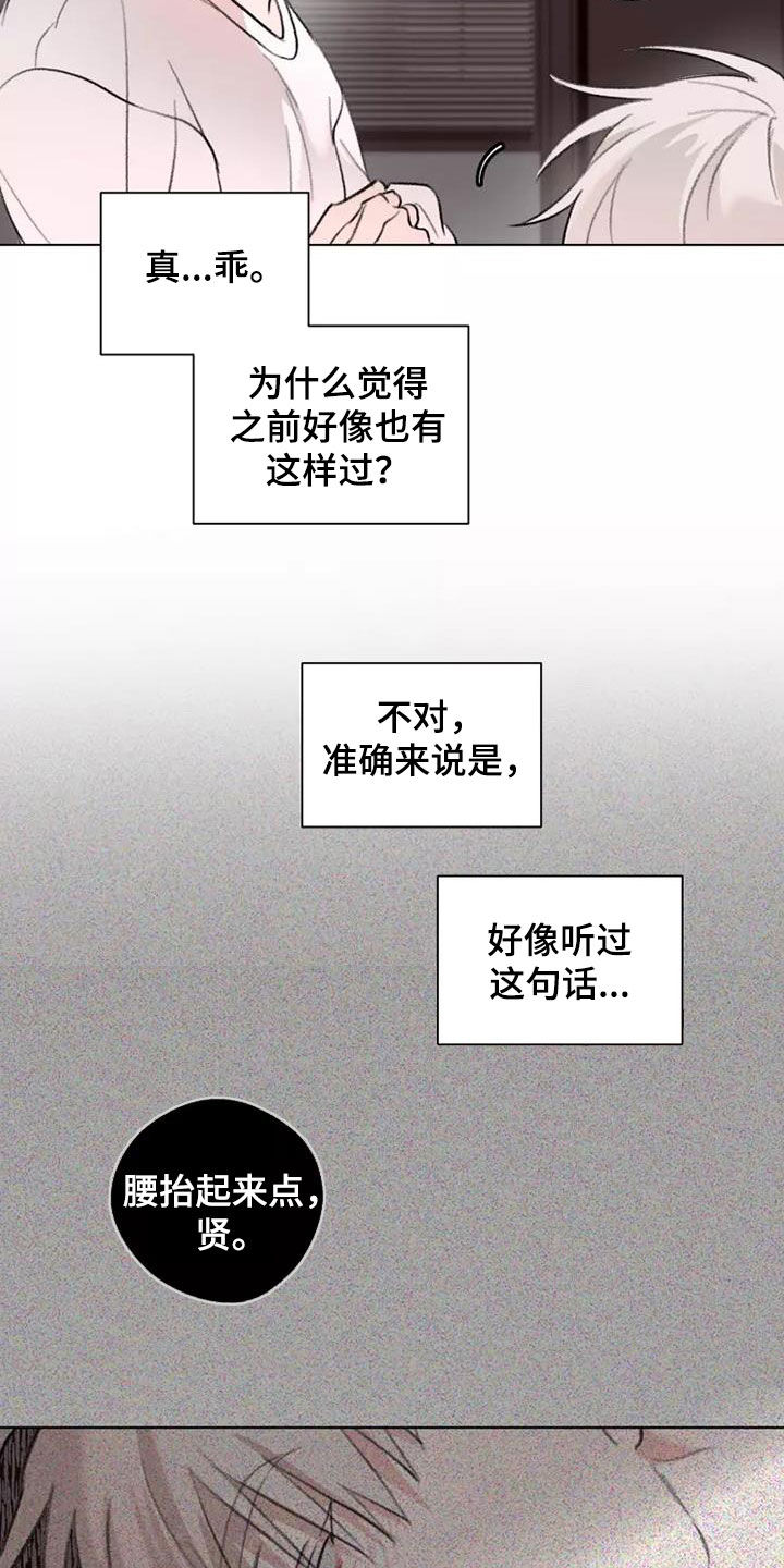 第12章：够了2