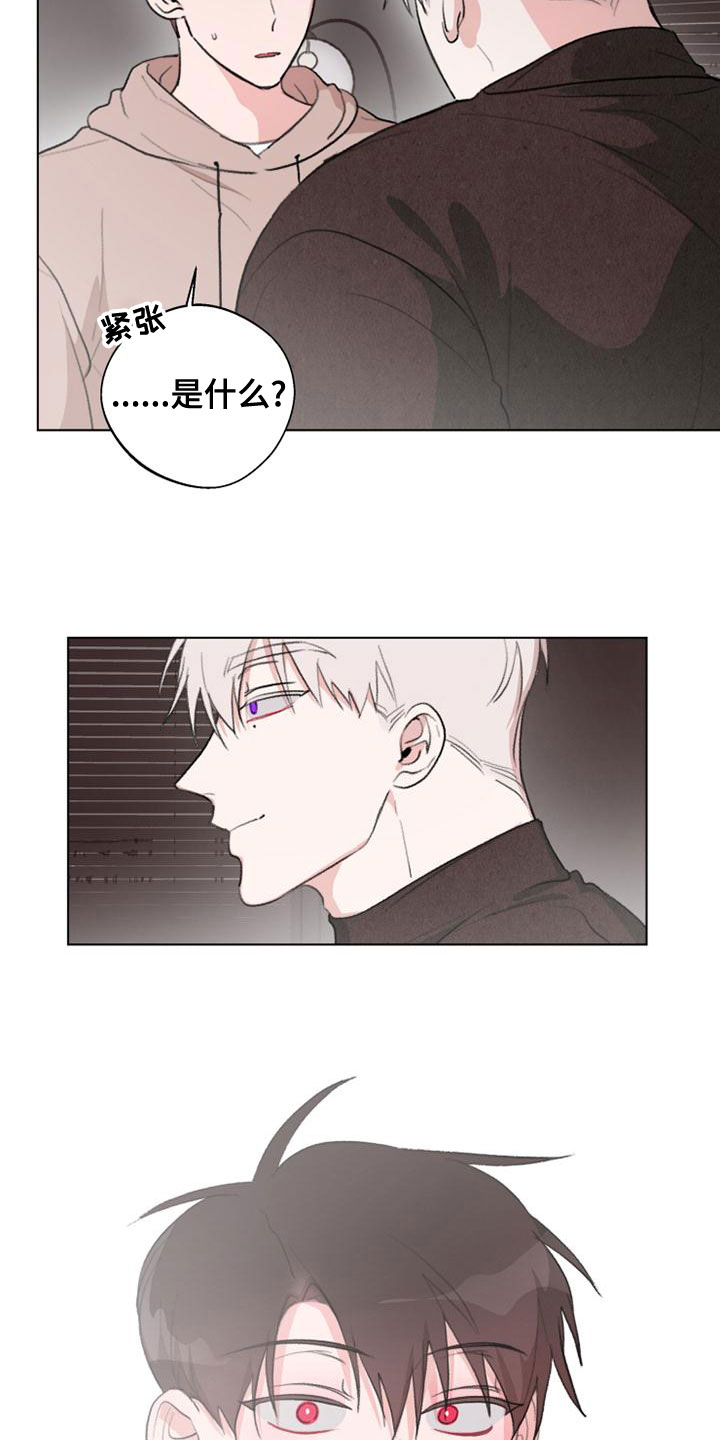 第21章：失望15