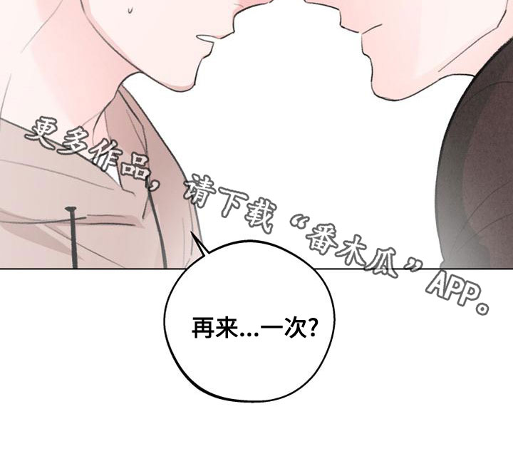 第22章：难为情19